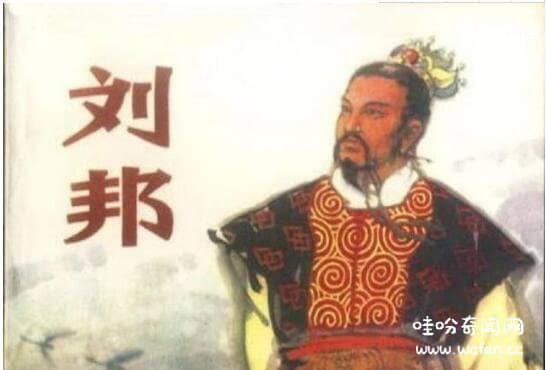 劉邦這人厲害在哪里 劉邦憑什么成為領袖