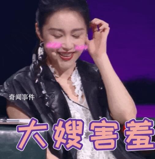 高葉 劉戀是迷人女人的具體呈現(xiàn)