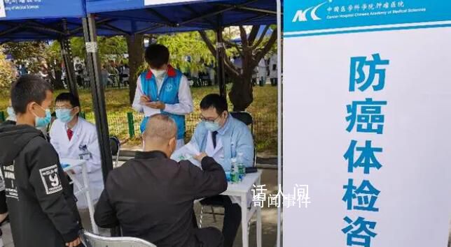 中國醫學科學院腫瘤醫院院長被舉報 赫捷個人資料簡介