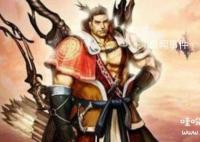后羿與羿有什么區(qū)別 射日的是后羿還是羿
