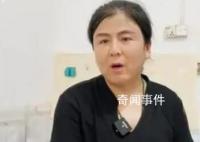 女子被診斷真兩性畸形無法正常工作 引起了廣泛關(guān)注