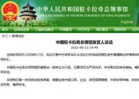車隊遭炸彈襲擊 中方要巴方嚴懲兇手