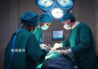 手術進行到一半被要求交錢 否則手術無法繼續