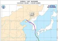 臺風卡努已在遼寧重新登陸 登陸時減弱為熱帶低壓