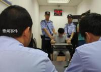 男子酒后“襲胸”女服務(wù)員被行拘 被處以行政拘留10日的處罰