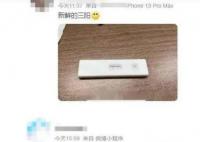 男子三陽抗原呈深紫色 三陽來了癥狀如何