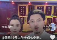 國岳夫婦曬捐助1000萬證明 我們的善心不會(huì)因攻擊謾罵而停下腳步