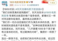 劉天池爆料質(zhì)子團(tuán)選拔 細(xì)狗沒那么吃香了