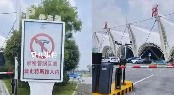 岳陽機場回應停車場禁特斯拉入內 送人可在出發廳外臨時?？?></em><span>岳陽機場回應停車場禁特斯拉入內 送人可在出發廳外臨時?？?/span></a></li>
                
                <li><a href=