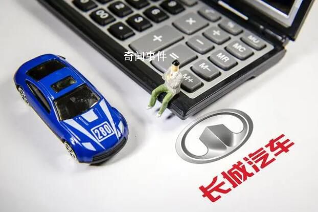 長城舉報比亞迪:生態環境部已調查