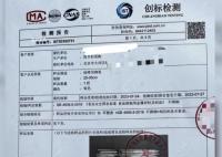 淄博一燒烤店回應鋼簽重金屬超標 發現問題了咱就改進
