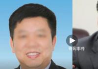 醫院書記被舉報:情婦專攬醫院工程