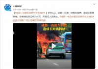 成都一出租車自燃引發大堵車 目前消防員已將火撲滅