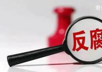 有醫院收到數十億退款?官方辟謠
