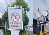 岳陽機場回應停車場禁特斯拉入內 送人可在出發廳外臨時停靠