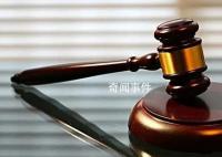 未經配偶同意炒股虧損屬重大過錯 具有事實和法律依據