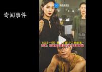 孤注一擲拍攝時遭國外電詐集團威脅