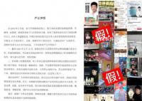 張頌文一紙聲明背后發生了什么?