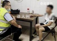 男孩動手打媽媽被爸爸丟高速口 具體什么情況怎么回事