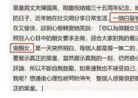 葉童回應白發顯老 承認現在的自己已經不再年輕
