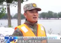 人民子弟兵沖在防汛救災最前線