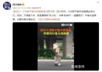 四川一大爺踩平衡車挑糞桶 就是要腳踩風(fēng)火輪