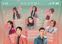 《前任4》定檔 宣布定檔9月28日國慶檔