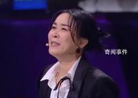 那英說你不吹牛能死嗎 引發(fā)了全場的爆笑
