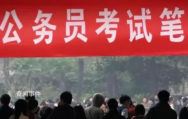 考公熱下一些人辭掉體制內工作 考進體制內并非上岸享福