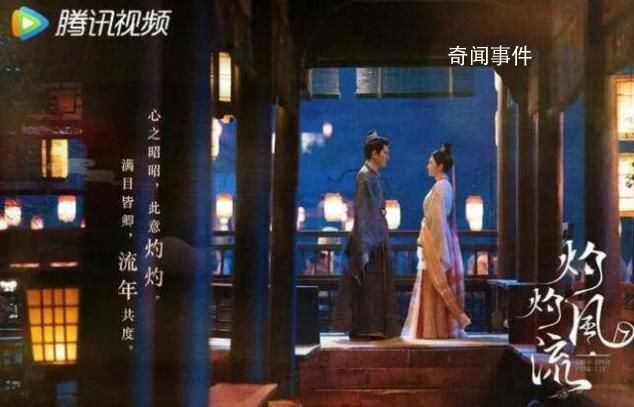 景甜馮紹峰藏頭詩互動 引發了網友們的熱烈討論