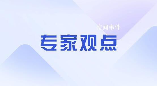專家:中國社會轉為“養老為主”