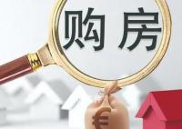 多個城市擬降低二套房首付比例下限
