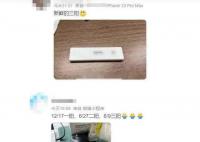 90后男子二陽康復1個月又三陽 距離上次陽才28天