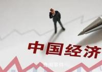官方:當(dāng)前中國經(jīng)濟(jì)不存在通縮