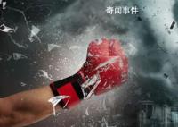 國資房企遠(yuǎn)洋集團(tuán)現(xiàn)巨幅虧損 預(yù)計(jì)巨虧200億