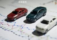 8月車企開啟“降價(jià)模式” 優(yōu)惠力度有多大