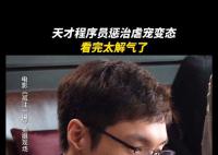 《孤注一擲》金晨被刪減戲份曝光 其母親吸氧嗜賭女兒成為荷官太諷刺