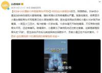 28歲小伙酒齡10年致股骨頭壞死 目前正在術(shù)后恢復(fù)中