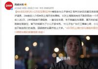 女貨車司機(jī)月入2萬(wàn)在車?yán)镒?年 2年間她舍不得租房