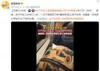 女子列車上假裝精神病阻止孩子吵鬧 后來(lái)家長(zhǎng)帶孩子去了別的車廂