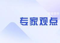 專家:中國社會轉為“養老為主”