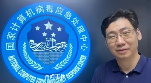 網攻地震監測中心的幕后黑手已鎖定 美國情報機構為什么鎖定地震監測系統