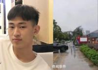 20歲失聯男生手機定位在緬甸果敢 聊天信息像是在求救