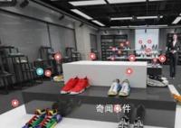 元宇宙沉浸式逛街 一起看看具體內容