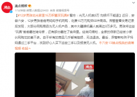 12歲男孩花光家里15萬積蓄買玩具 所有的商品幾乎都有毀損無法退貨