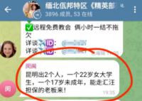 同學稱失聯女孩接電話但不共享位置