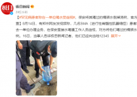 罕見病患者喝過的桶裝水被倒掉澆樹 將調查核實此事
