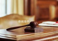 美國男子公布前女友私照被判賠87億 這究竟是怎么回事