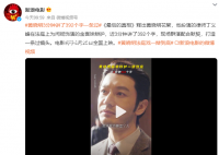 黃曉明3分鐘講了392個字一條過 現場群演配合默契