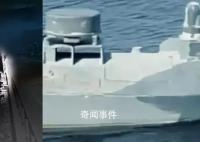 烏克蘭公布克里米亞大橋爆炸錄像 展示了烏方7月使用無人艇襲擊克里米亞大橋的畫面